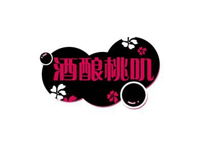 酒酿桃叽