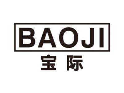 宝际BAOJI