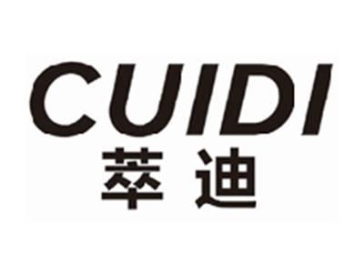 萃迪cuidi