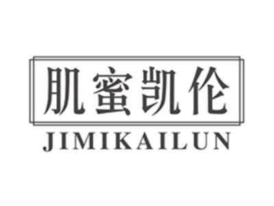 肌蜜凯伦jimikailun