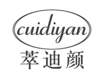 萃迪颜cuidiyan