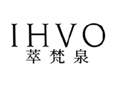 萃梵泉IHVO