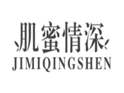 肌蜜情深JIMIQINGSHEN