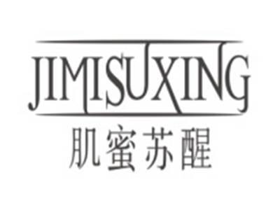 肌蜜苏醒JIMISUXING