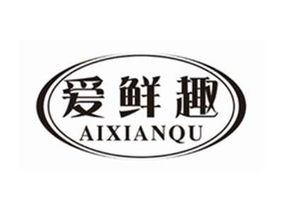 爱鲜趣AIXIANQU