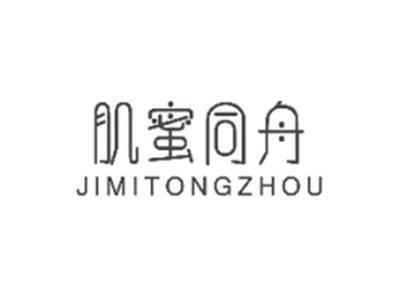 肌蜜同舟JIMITONGZHOU