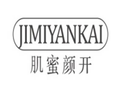 肌蜜颜开JIMIYANKAI