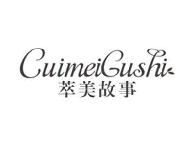萃美故事cuimeigushi