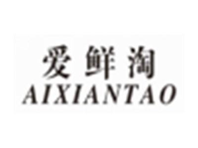 爱鲜淘AIXIANTAO