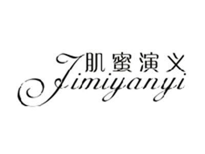 肌蜜演义jimiyanyi