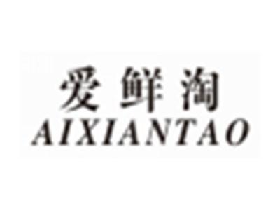 爱鲜淘AIXIANTAO