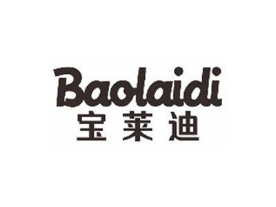 宝莱迪baolaidi