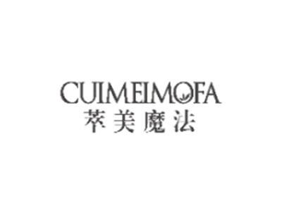 萃美魔法CUIMEIMOFA