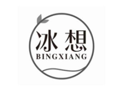 冰想BINGXIANG