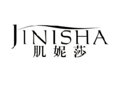 肌妮莎JINISHA