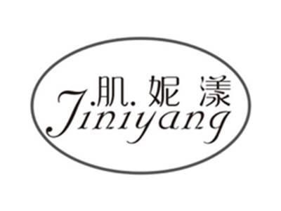 肌妮漾jiniyang
