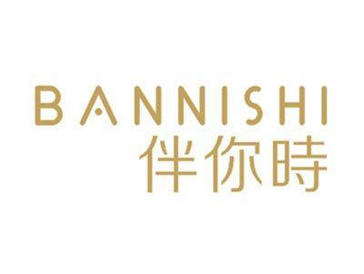 BANNISHI伴你时