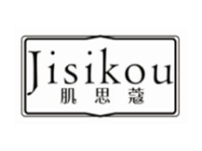 肌思蔻jisikou