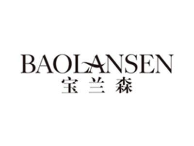 宝兰森baolansen