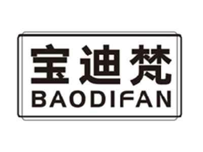 宝迪梵baodifan