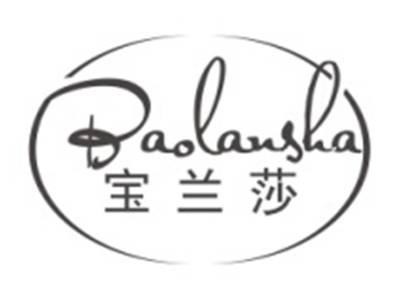 宝兰莎BAOLANSHA