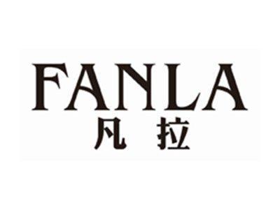 凡拉FANLA