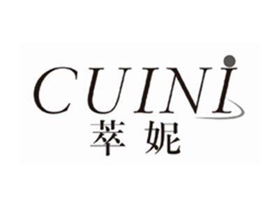 萃妮cuini