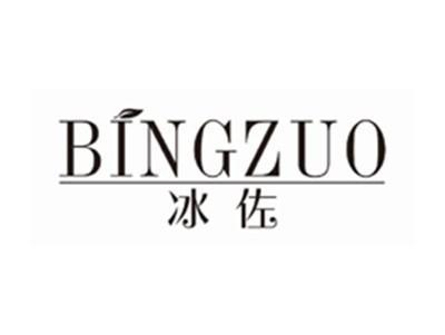 冰佐BINGZUO