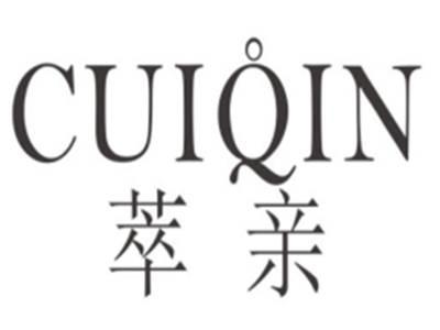萃亲CUIQIN