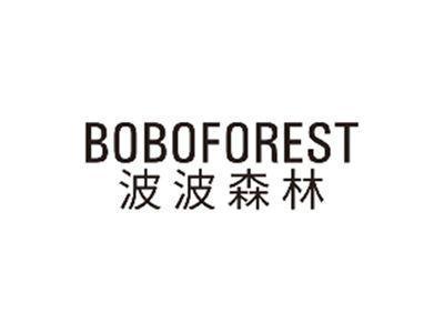 波波森林BOBOFOREST