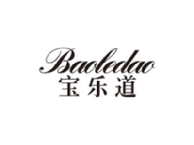 宝乐道BAOLEDAO