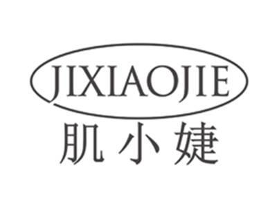 肌小婕jixiaojie