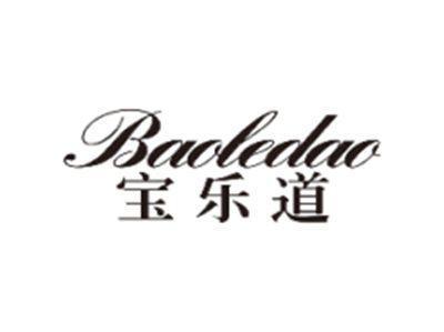 宝乐道BAOLEDAO
