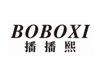 播播熙boboxi