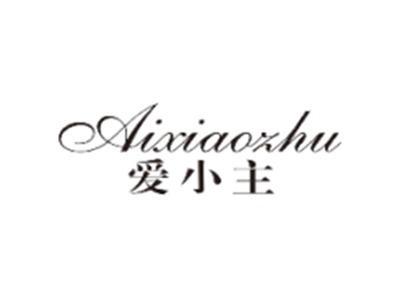 爱小主AIXIAOZHU