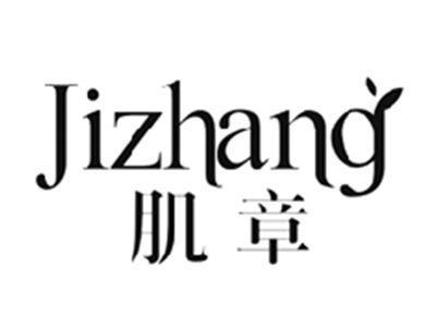 肌章JIZHANG