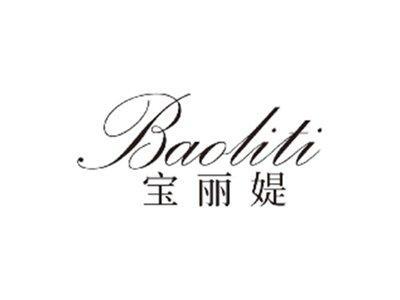 宝丽媞baoliti
