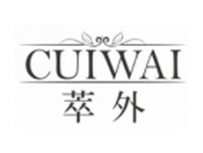 萃外cuiwai