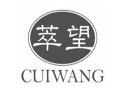 萃望cuiwang
