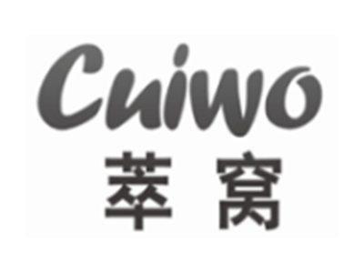 萃窝cuiwo