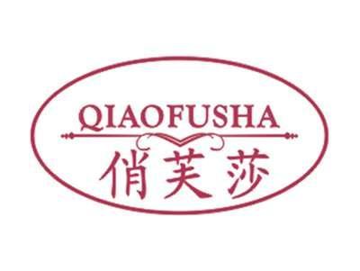 QIAOFUSHA俏芙莎