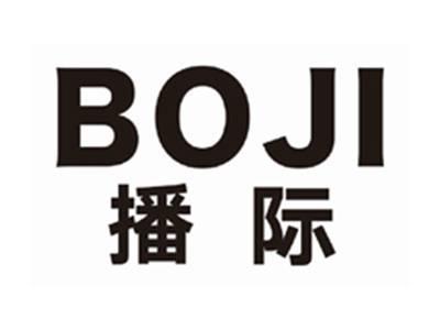 播际BOJI