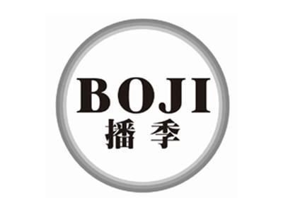 播季BOJI