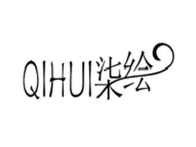 QIHUI柒绘
