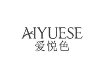 爱悦色AIYUESE