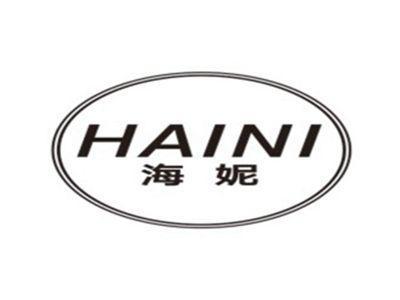 海妮HAINI