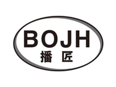 播匠bojh