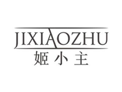 姬小主jixiaozhu