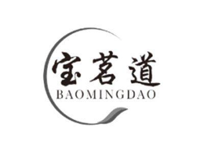 宝茗道BAOMINGDAO