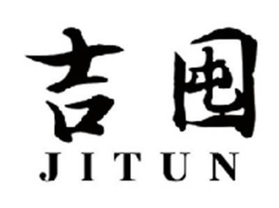 吉囤JITUN